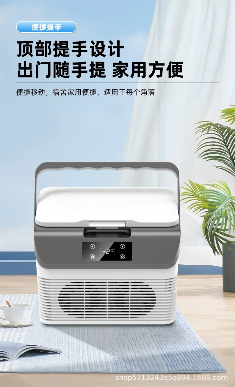 Mini Refrigerator 2-8 Degrees for Storing Traditional Chinese Medicine, Breast Milk, Insulin; Portable Heating and Cooling for Home Use, 12V 24V Truck Use