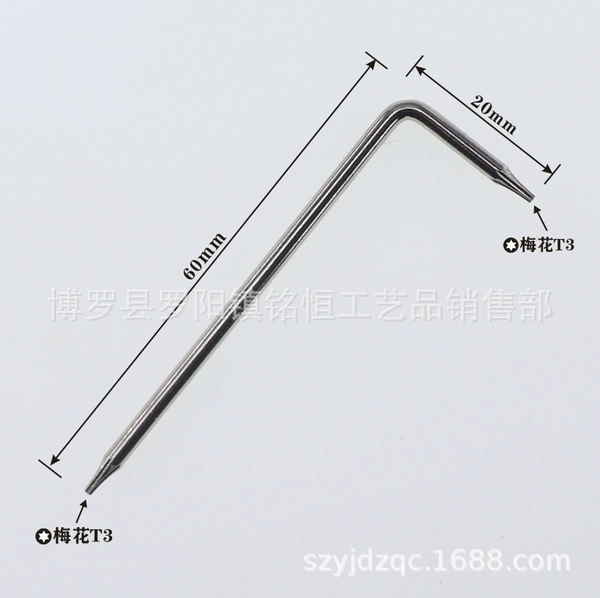 T3 wrench (20*60) nickel plated