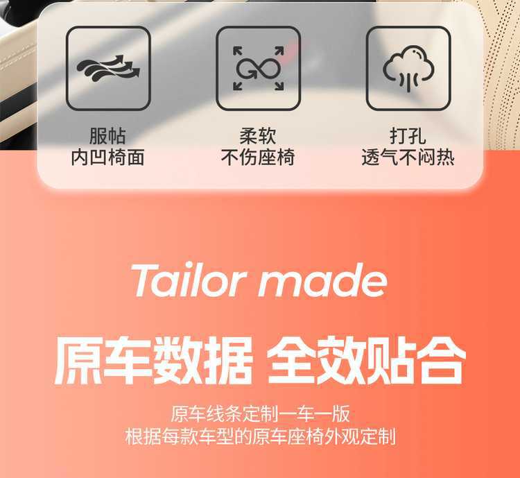 2025 Qin Plus Dm-I Intelligent Driving Edition Special Car Seat Cover Suede Leather Saddle Cushion Seat Cushion