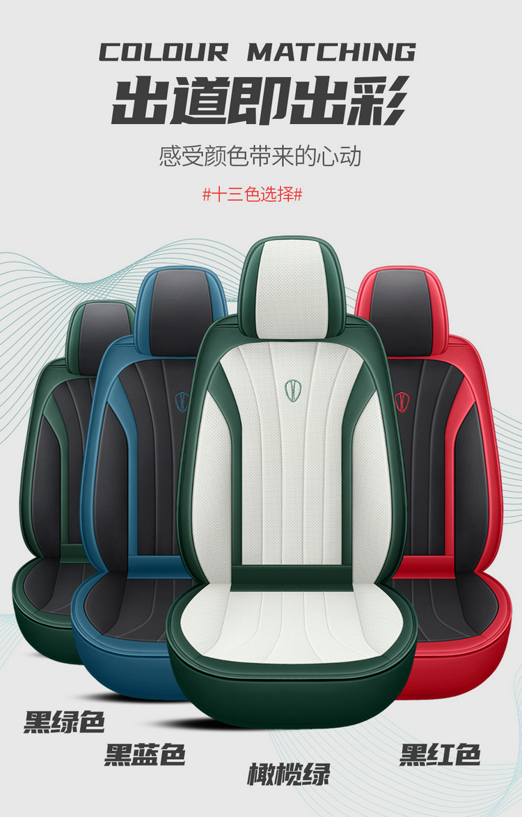 25 Years New Model Nappa Leather Four-Season Car Seat Cushion Physical Wholesale Cross-Border Dropshipping Amazon Export Seat Cushion