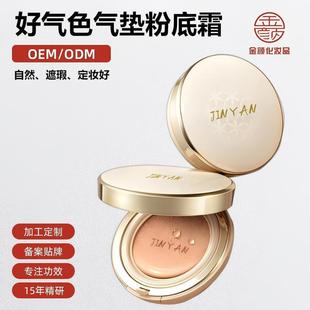 oem�ӹ���|�۵�Һֲ����Ȼ��覷۵�Һ�����N���Ї��o�wƷ�S��