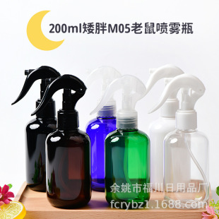 �S�ҬF؛200ml�����_�PС�����Fƿ���χ��Fƿ ��ƿ �ֿۇ���