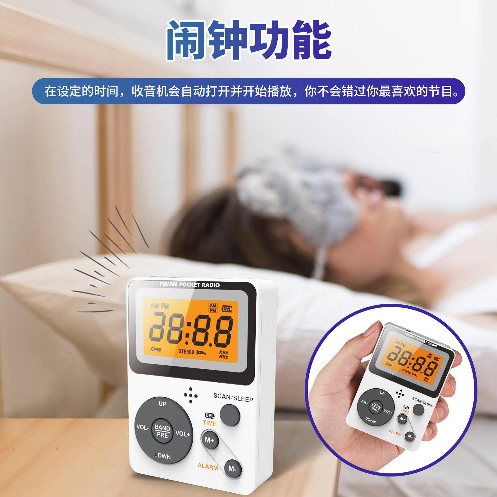 新しいギフトQL-06ポータブルfm/am 2バンドラジオ英語四六級専用ラジオ