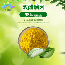 �p������98% �J�C��ȡ�� �p������� �F؛���] ����ă� 100g/��