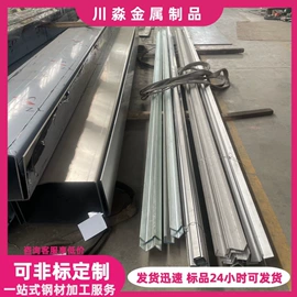 不锈钢板;不锈钢圆管;不锈钢焊管