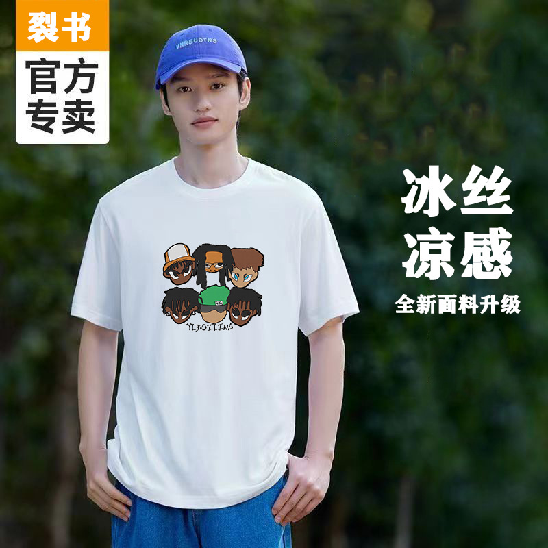 Camiseta de seda helada de moda de la calle alta, camiseta de manga corta con cuello redondo y cuello redondo de estilo de Hong Kong, ropa casual de pareja de moda para hombres y mujeres