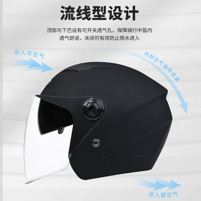Auto Parts and Accessories, Universal 3C Certified Helmet