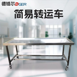 304不锈钢简易尸体转运车定制 医院太平间存尸车 可移动尸体推车