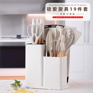 Silicone Kitchenware suit 19-piece Knife Set suit Storage Barrel Wheat Straw Color suit Knife Holder Storage Rack