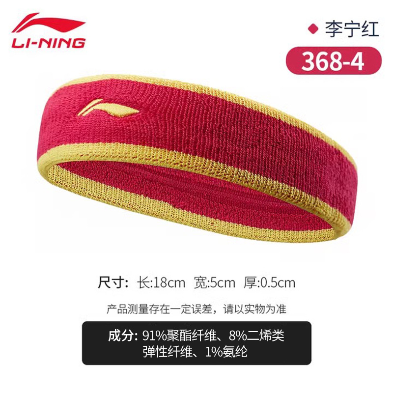 땀흡수모델-로즈레드 [상쾌함, 속건성, 통기성]