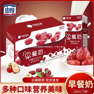 �Һ�t��-�����250mL*24�РI�B�����W������ţ���Ʒ����-�Y���b