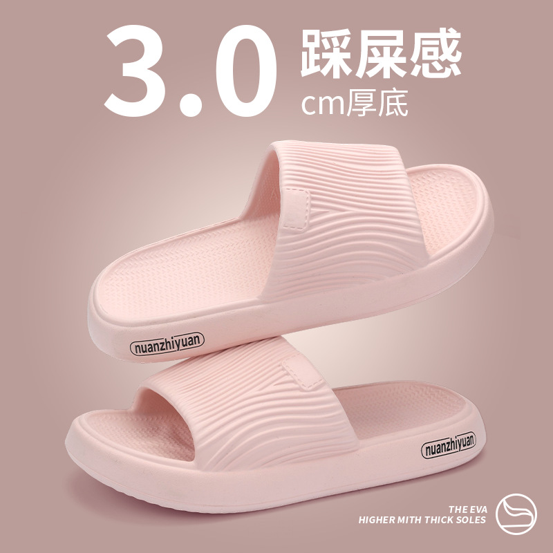 Qidan Shoe Factory Simple Sandals and Slippers Women's Summer Home Indoor Soft Bottom Comfortable Outer Wear Non-slip Couple EVA Sandals