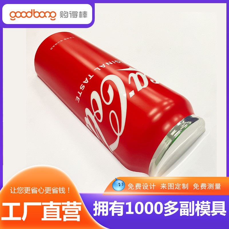 大型异型吸塑易拉罐 户外亚克力发光瓶子灯箱 三维立体吸塑饮料瓶