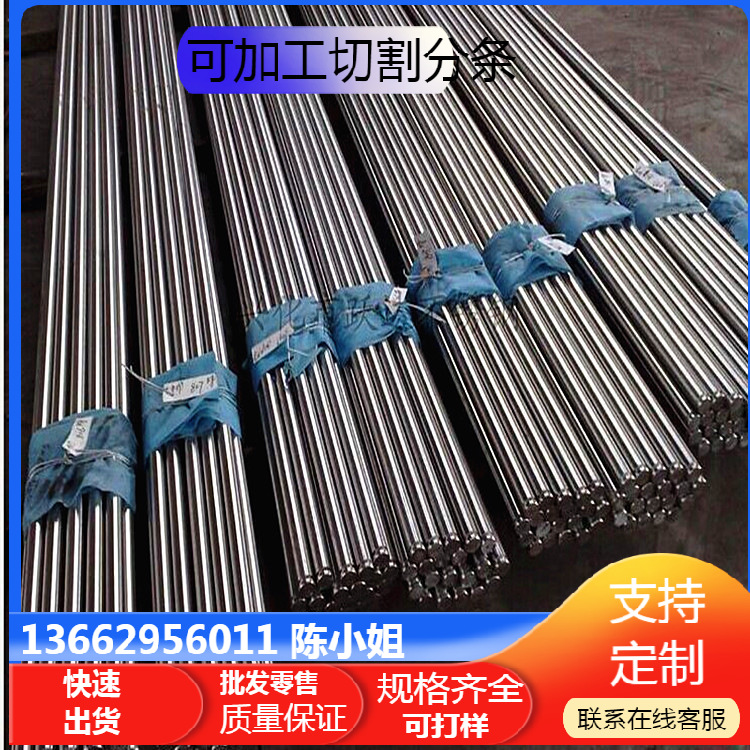 易车铁型号AISI1109易车铁六角棒AISI12L15材料 大量现货