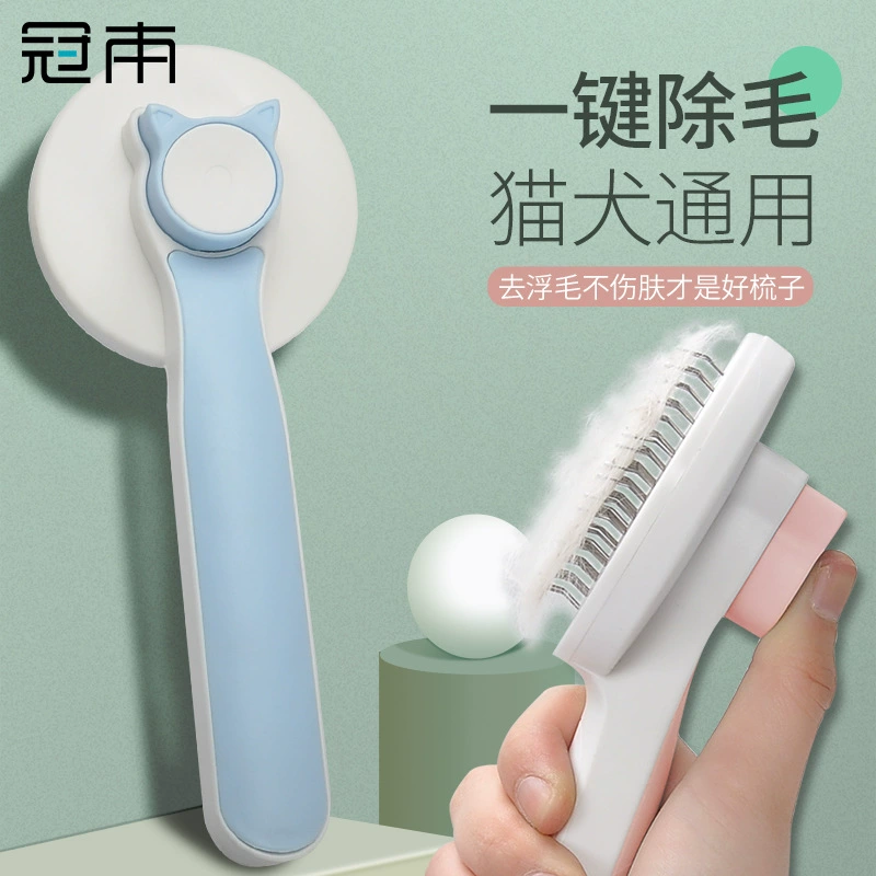 Расческа для кошек Специальная расческа для щенков для плавающих волос Расческа для домашних собак Щетка для волос Очиститель для кошек