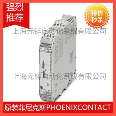 菲尼克斯供电和故障信息模块 - MACX MCR-PTB - 2865625