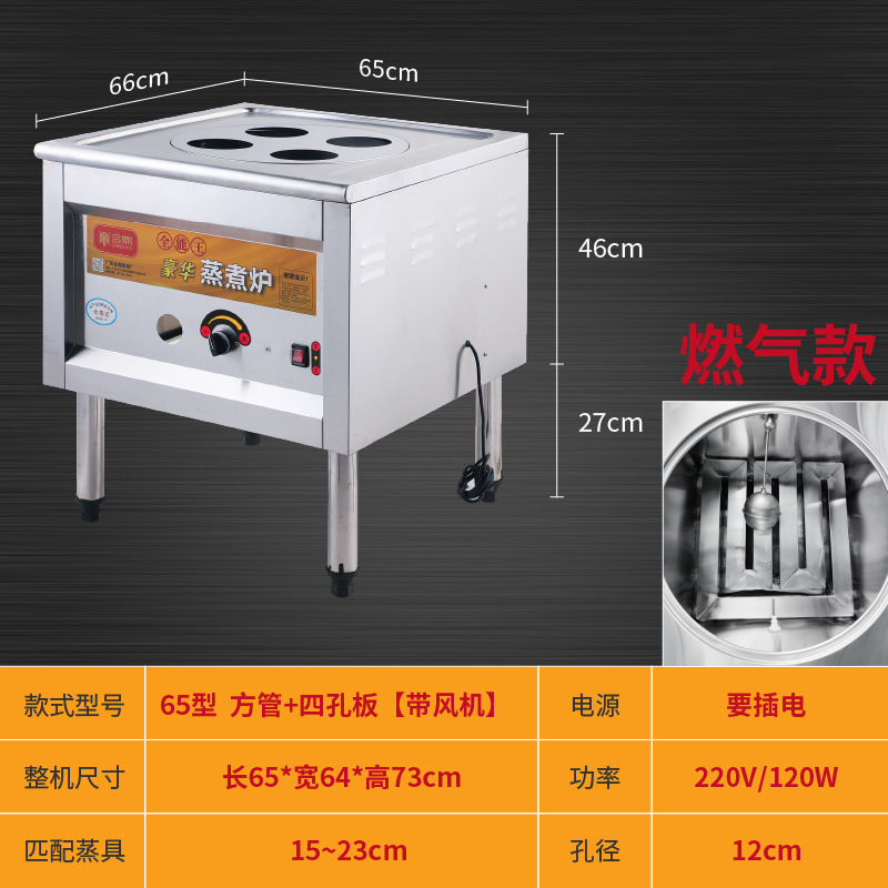 horno de vapor de gas comercial ahorro de energía anti-seco máquina de pan al vapor comercial barril de arroz en polvo de salchicha en jaula pequeña olla al vapor
