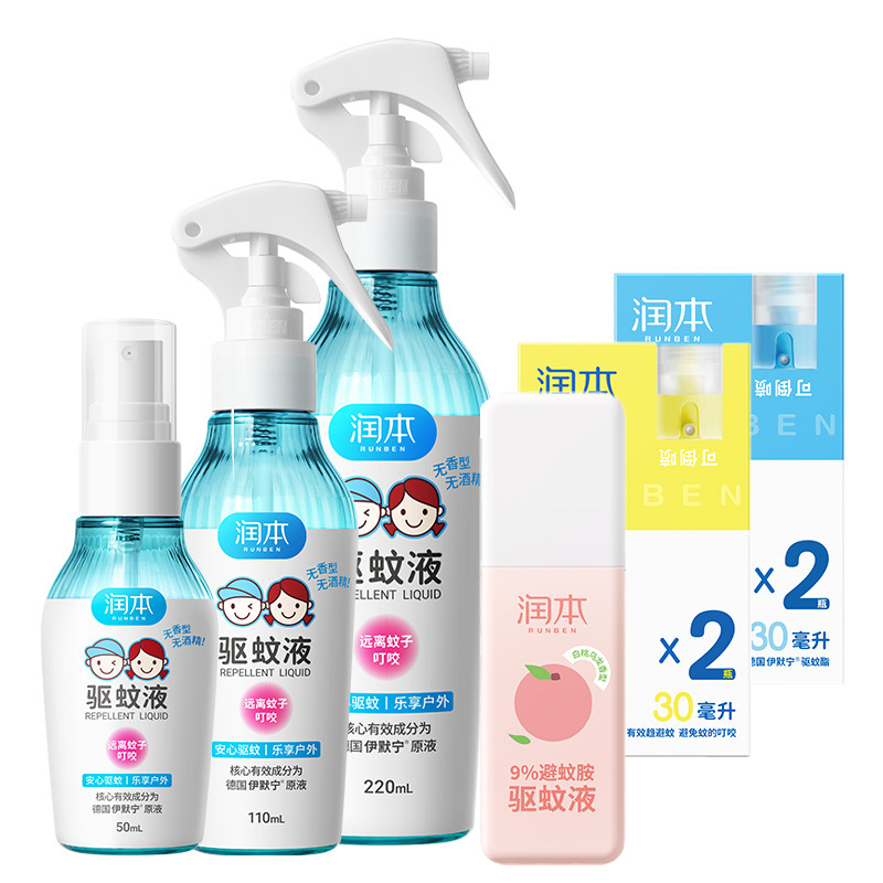 批发润本花露水派卡瑞丁驱蚊液避蚊胺驱蚊喷雾户外防蚊虫一件代发|undefined