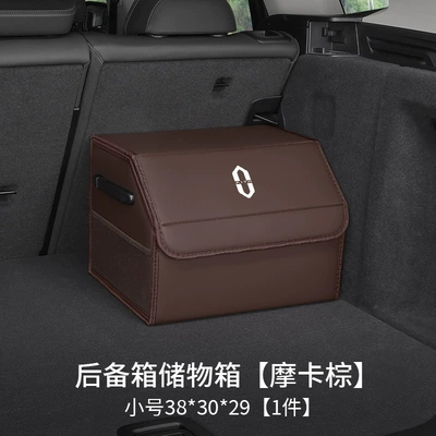 Foldable Organizer Car | Car storage bag/box - wenjiebiao-upgraded-model-with-side-pockets-mocha-brown-small-38x30x29-waterproofthickened-and-reinforced
