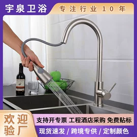 厨用龙头;面盆龙头;花洒套装