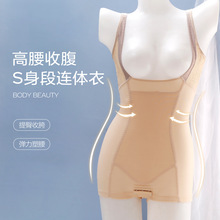 新款蕾丝托胸美背三角塑身衣搭扣款束腰提臀产后收腹美体连体衣