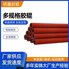 胶辊;聚氨酯橡胶