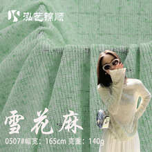 �F؛�����n��ѩ���鲼�� 140g�U��ë��ᘿ����� �������e�_������