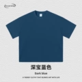 Deep royal blue