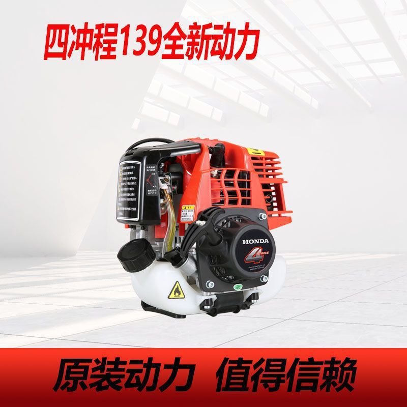 原装輸入GX35 4サイクルホンダの芝刈り機動力140本体側吊り式芝刈り機ヘッド|undefined