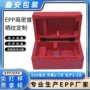 缓冲异形降解工艺包装盒