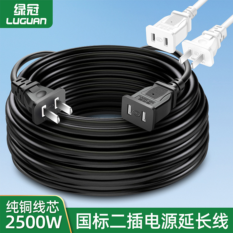 Extended two-plug power extension cord high-power 2-core monitoring fan battery car connection line two-hole two-pin socket