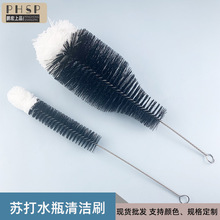 苏打水瓶清洗刷套装厂家批发玻璃瓶刷大长木柄猪毛汽泡瓶水瓶毛刷