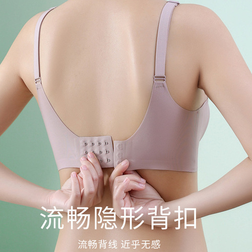 [High quality] Seamless underwear for women with small breasts, push-up latex jelly bra, wire-free adjustable sports bra