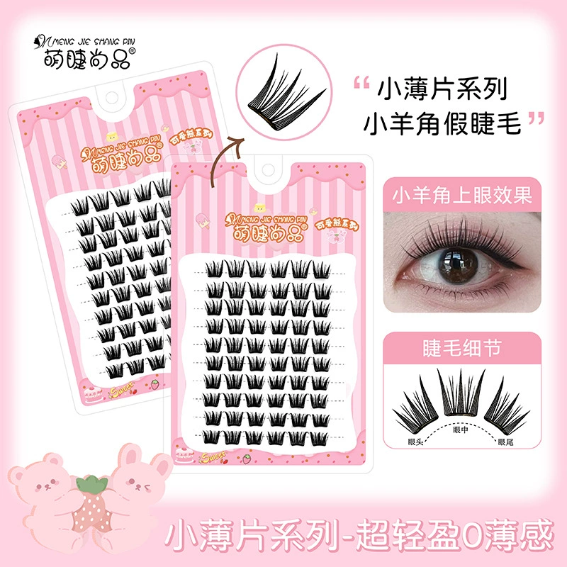 False Eyelash Cluster Kit, 10-Row Volume, Natural-look Single Clusters, Multi-length (11–13 mm)