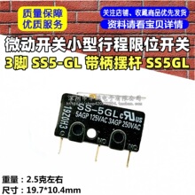 ΢���_�PС���г���λ�_�P3�_SS5-GL �����[�U SS5GL �Wķ��Ʒ�|