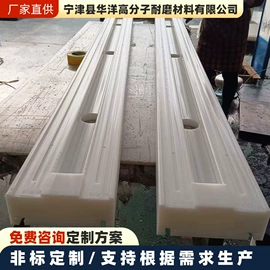 HDPE;UHMWPE板;托辊