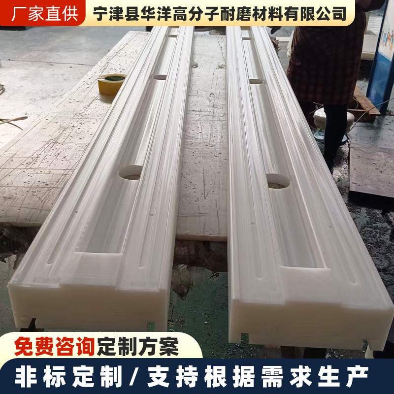 Ultra-High Molecular Weight Polyethylene Slide Table Vacuum Filter Slide Table Belt Dewatering Machine Slide Chute Upe Slide Table Customization Ultra-High Molecular Weight Polyethylene Slide Table Vacuum Filter Slide Table Belt Dewatering Machine Slide Chute Upe Slide Table Customization