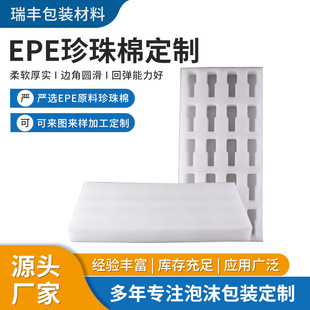 ���pˮ���ָ�������l������EPE�����ޱ��o�p����������