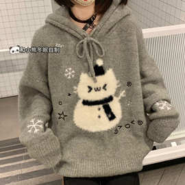 【自设工厂现货现发 】可爱宽松毛绒雪人连帽毛衣女秋冬慵懒针织