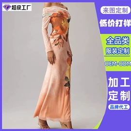 连衣裙;女式卫衣;狗狗服装