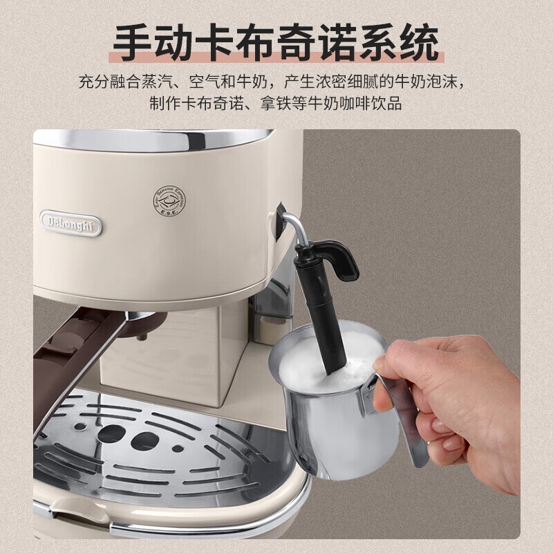 Delonghi Coffee Machine Retro Semi-Automatic Coffee Machine Small Household Espresso Machine 15Ba