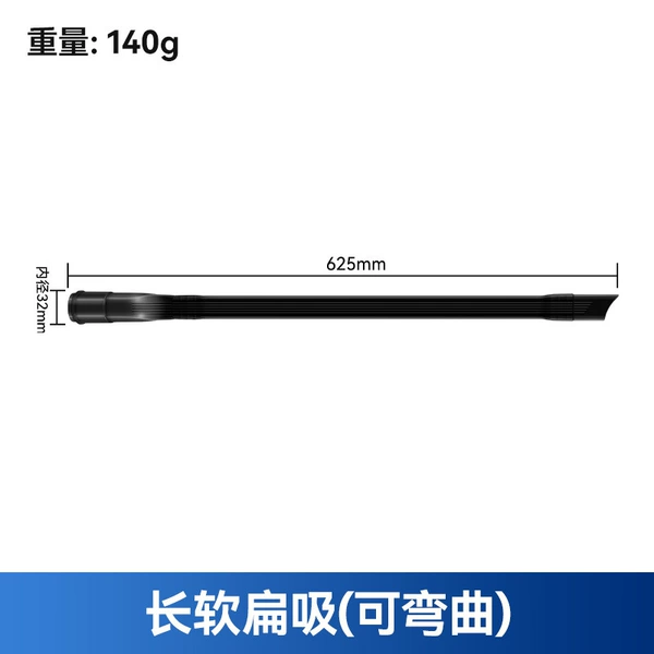 Long soft flat suction (bending)
