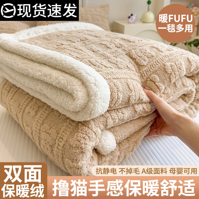 Doble capa Jacquard cordero abeto mantas otoño invierno grueso mantas una sola manta es siesta sofá mantas cubierta de ocio