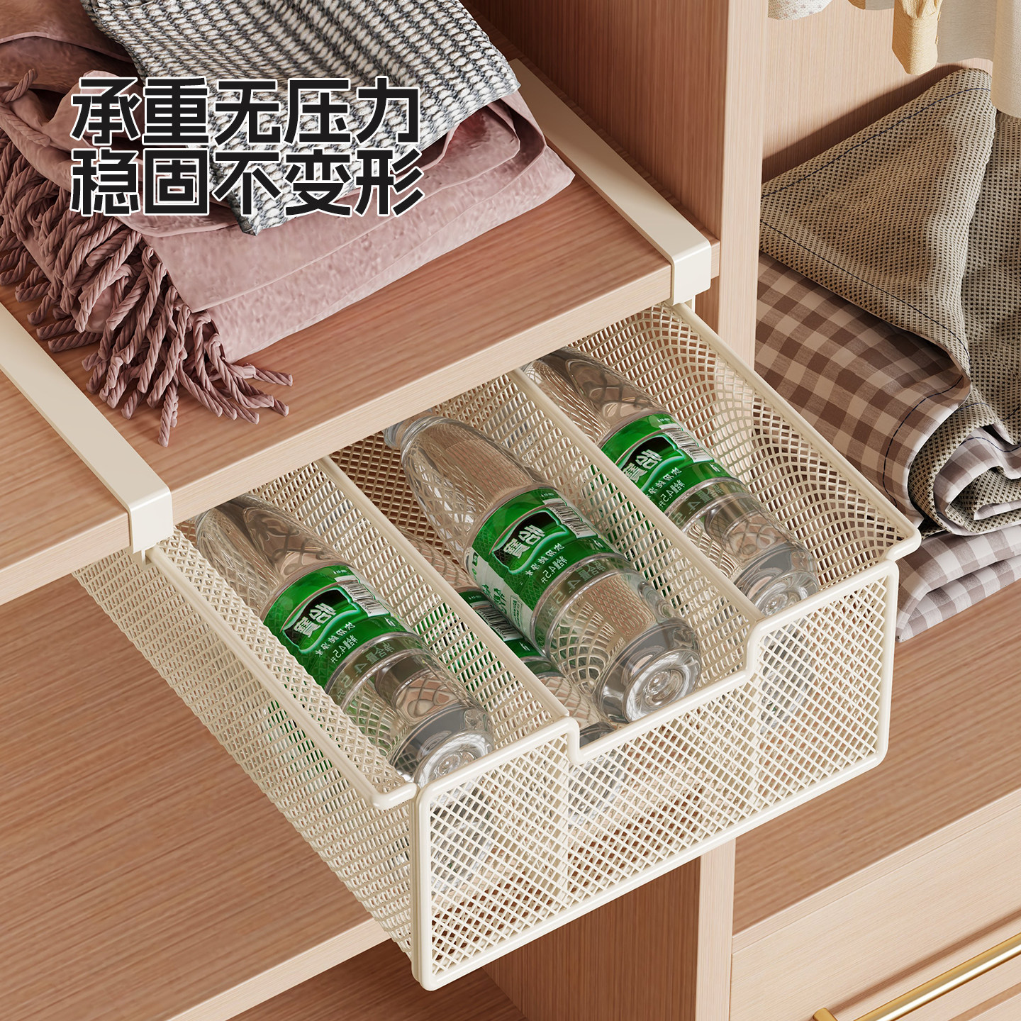 Estante Organizador Extraíble de Armario Extensible Colgante para Ropa Interior y Calcetines image 5