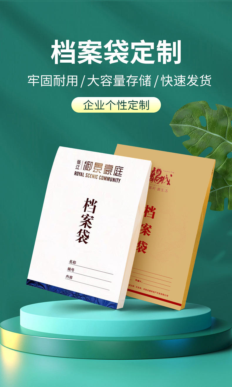 详情图片_03.jpg