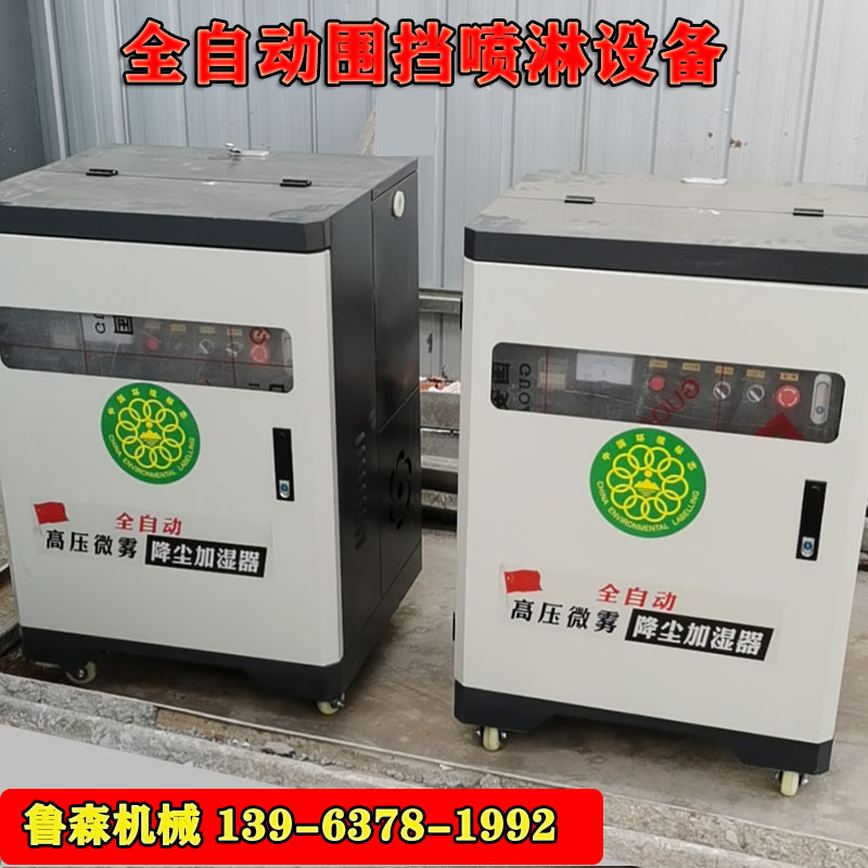 工地围挡喷淋降尘系统 梁场厂房车间喷洒造雾机厂家 围墙喷淋设备