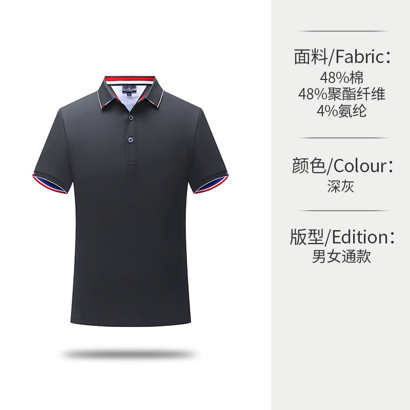 Ropa de Trabajo de Alta Gama Antibacteriana, Fresca, Transpirable y Absorbente de Humedad con Tecnología Ice-Ion, Polo de Manga Corta con Solapa y Logotipo Personalizado