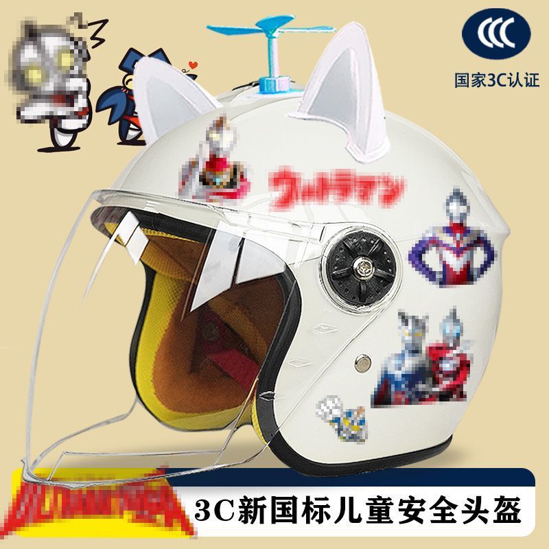 Autumn and winter children's electric car helmet four seasons warm anti-fog cartoon half helmet motorcycle winter children's helmet