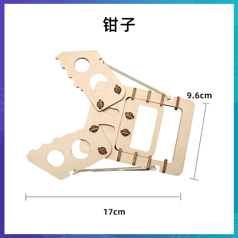 科学技術の小さい制作のstem科学の小さい制作の小学生の手の科学の実験の卸売りの子供のおもちゃの材料の包み|undefined