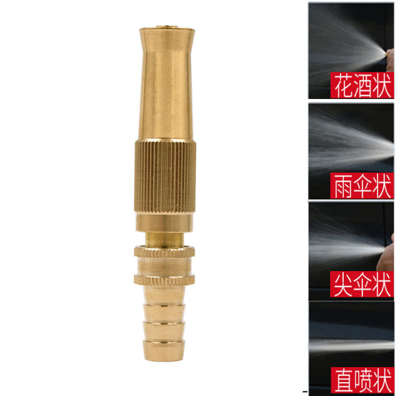 新款家用洗车水枪 高压直喷水枪直水枪 浇花全铜水枪冲洗地面